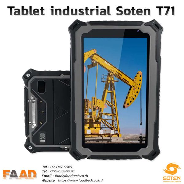 Tablet สำหรับงานอุตสาหกรรม (Industrial Tablet) – SOTAC T71