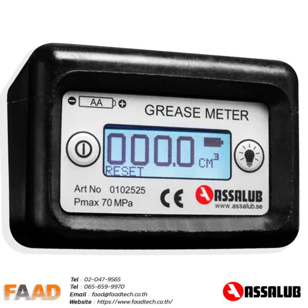 เครื่องตรวจสอบปริมาณจารบี (Grease flow meter)