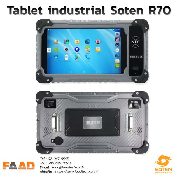 Tablet สำหรับงานอุตสาหกรรม (Industrial Tablet) – SOTAC R70