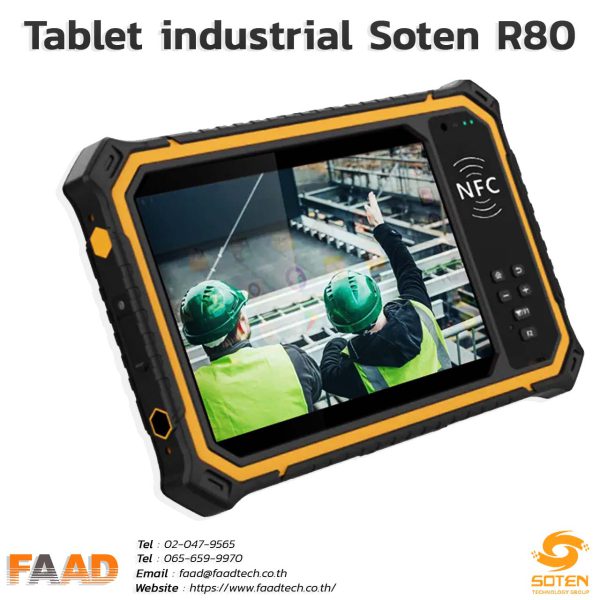 Tablet สำหรับงานอุตสาหกรรม (Industrial Tablet) – SOTAC R80