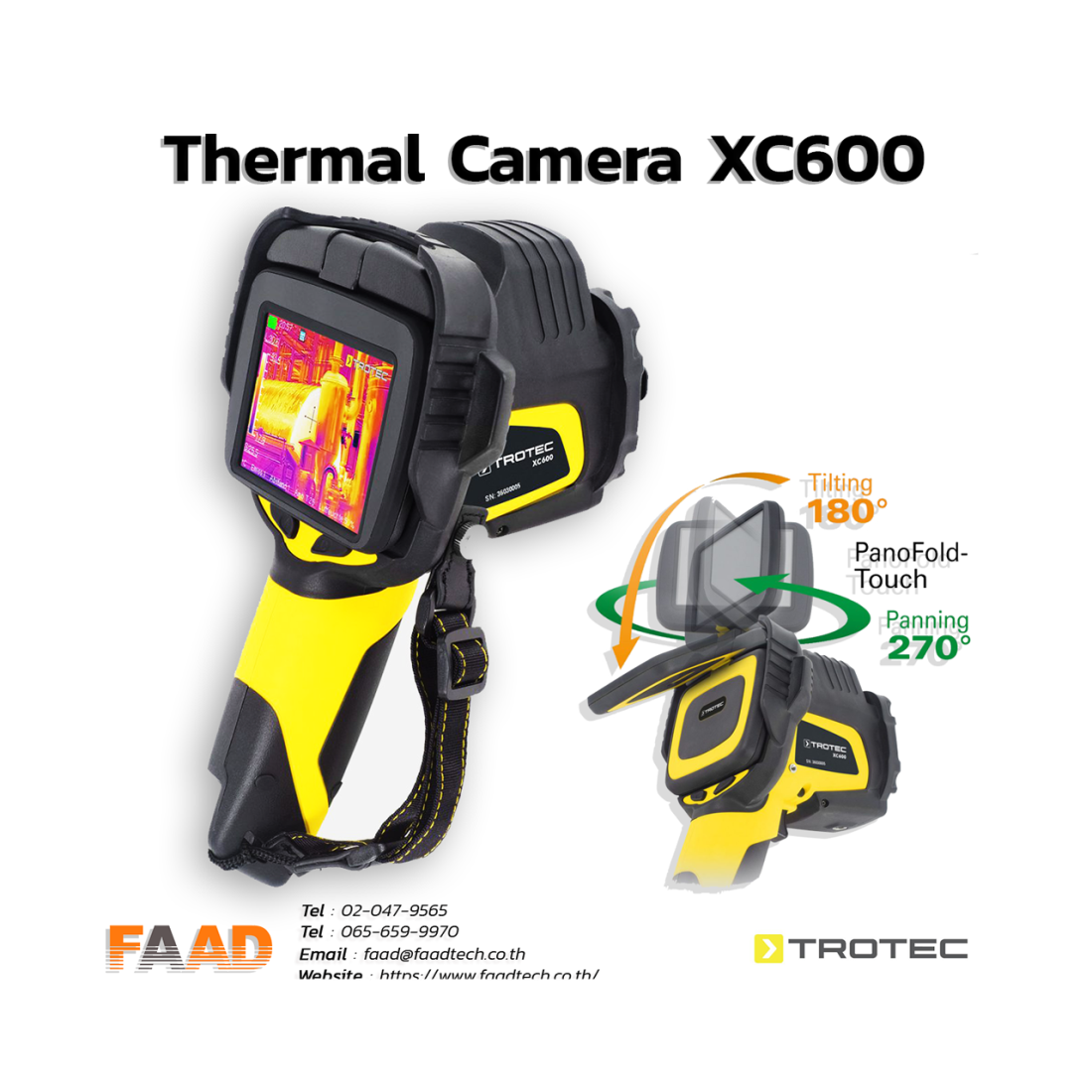 กล้องถ่ายภาพความร้อน Thermal Camera