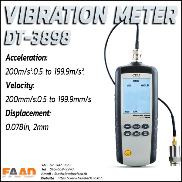 เครื่องวัดความสั่นสะเทือน Vibration Meter : CEM  | DT-3898