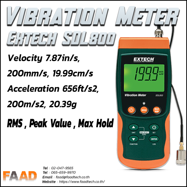เครื่องวัดความสั่นสะเทือน Vibration Meter : EXTECH SDL800