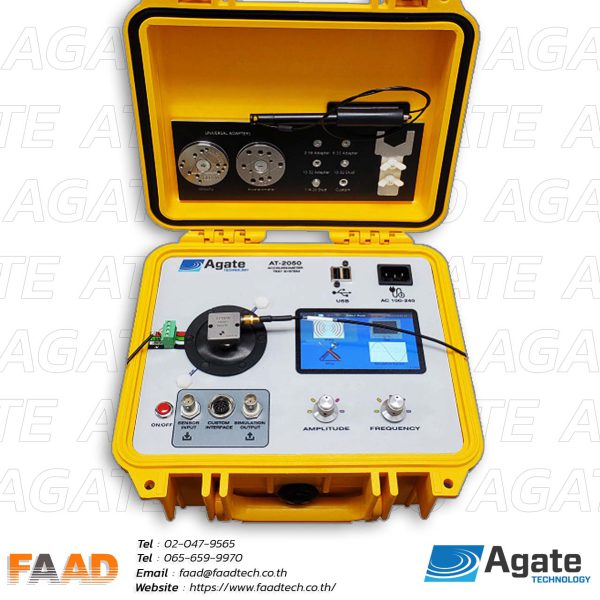 Portable Calibration Shaker AGATE | AT2050