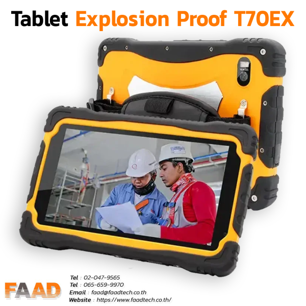 Tablet Explosion Proof HUGEROCK T70EX